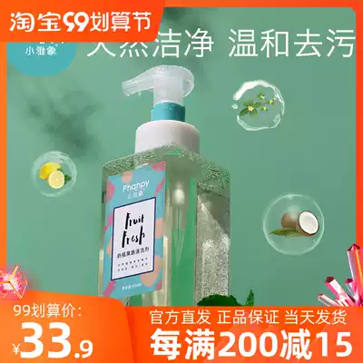Little ya elephant baby bottle cleaning agent fruit and vegetable tableware cleaner baby fruit washing liquid 450ml