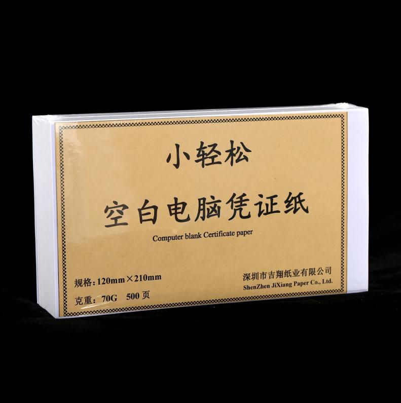 Accounting Blank Credentials Paper 240 * 140210 * 120 Custom Dingding Universal Financial bookkeeping Form-Taobao