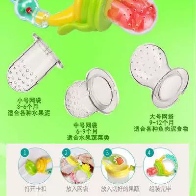 Thanh răng hàm em bé silicone có thể được luộc chuối chống ăn tay gấu mèo nhai kẹo cao su teether đồ chơi con hươu cao cổ - Gutta-percha / Toothbrsuh / Kem đánh răng