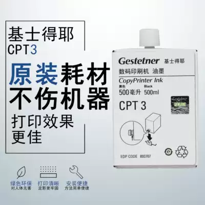 Original Kirstye CPT3 Black ink 5300 5425C 5428CALL Ink cartridge