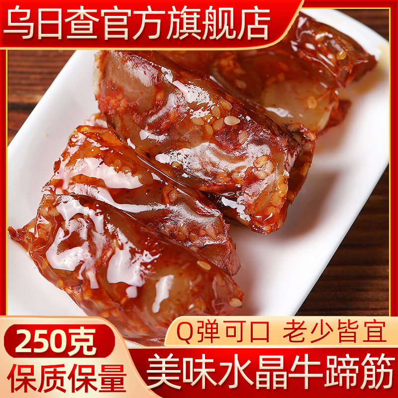 Beef Tendon 500 gr Inner Mongolia Zhengzong Dried Hand Ripping Beef Tendon Dry Hooves No Soup to produce 250 gr delicious snacks-Taobao