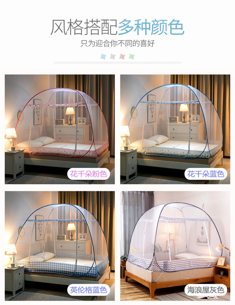 Cửa lưới chống muỗi Yurt Mông Cổ 1,5m giường ký túc xá miễn phí lắp đặt khóa kéo phía dưới đơn đôi 1,2 m / 1,8m giường nhà - Lưới chống muỗi mùng bung gấp gọn