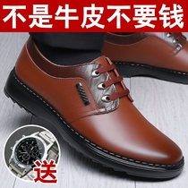100% full cowhide mens leather shoes genuine leather business formal casual mens shoes breathable Korean style lace-up leather shoes driving shoes