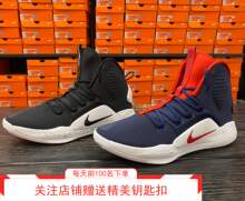 Nike Hyperdunk 2015 фото