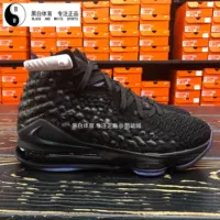 Nike Nike Lebron XVII LBJ17 Джеймс 17 -й генератор баскетбол BQ3178 BQ5594