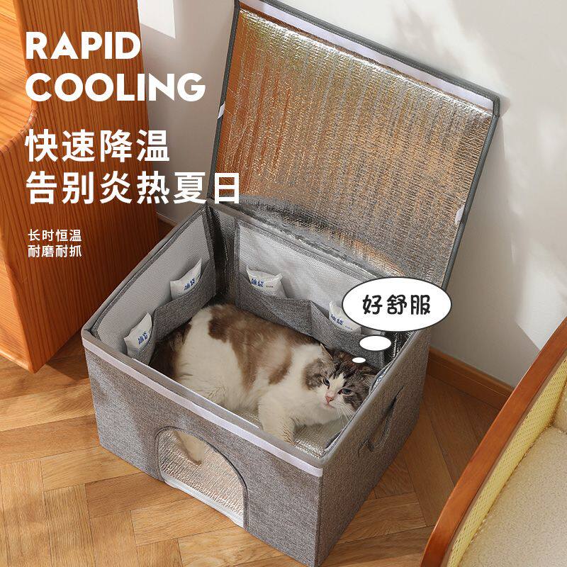 Cat nest in summer cat air-conditioned house portable cat cooling artifact pet igloo cat water bed folding cat nest