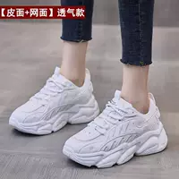 K905 White [кожаная лапша+сетчатая поверхность]