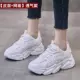 K905 White [кожаная лапша+сетчатая поверхность]