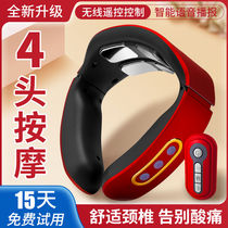 Electric cervical vertebra massager shoulder neck electric multifunctional neck protector neck intelligent heating shoulder neck massager