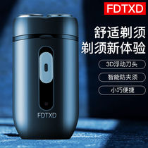 German imported knife smart floating razor men charged beard knife electric double head razor