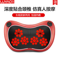 Cervical vertebra massager electric whole body household multifunctional shoulder and neck leg vehicle charging portable massage pillow