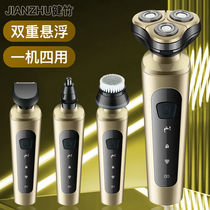 Bodybuilding Bamboo 4 Hop 1 Electric Shaver Rechargeable Shave Knife Rechargeable Hu Need Knife Shave Knife Shave Knife Mens New