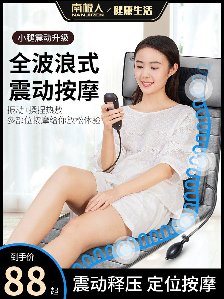 Antarctic cervical spine massager Full body multi-functional neck lumbar back Home chair cushion Bed cushion Cushion Massage pad