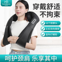 Massage cervical shoulder massage machine rubbing hammer physiotherapy neck shoulder multi-functional home