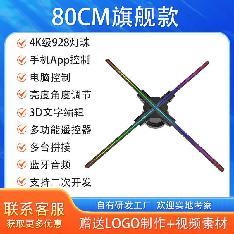 Проектор Weigao P50 80см 4K Flagship