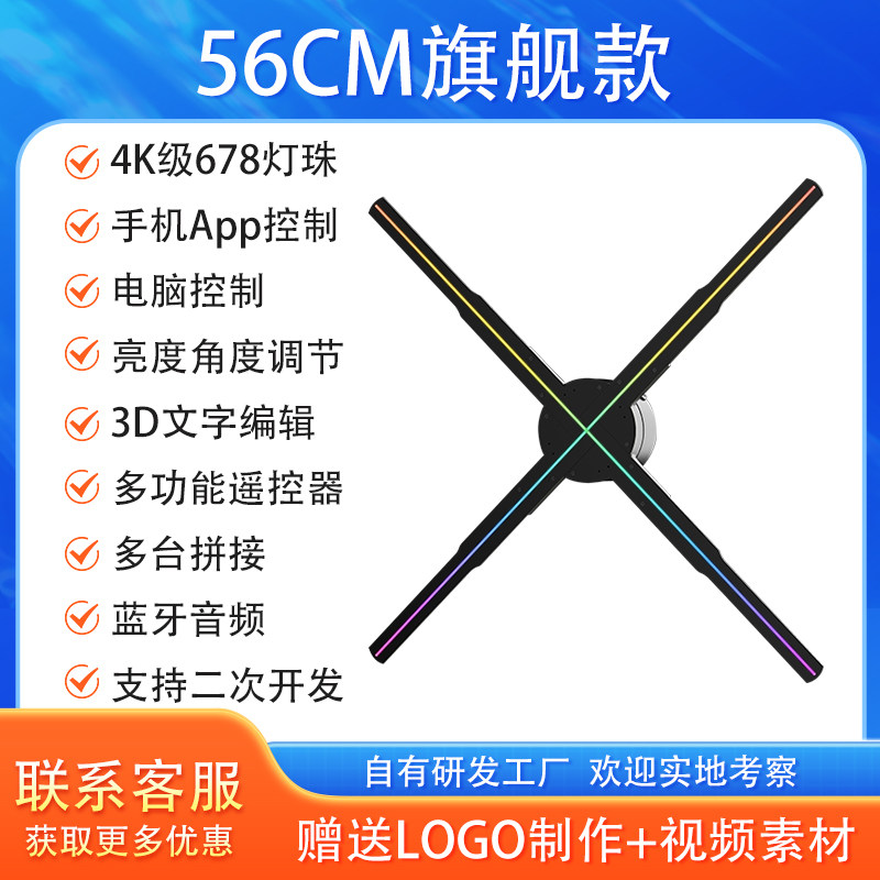 Проектор Weigao P50 56см 4K Flagship