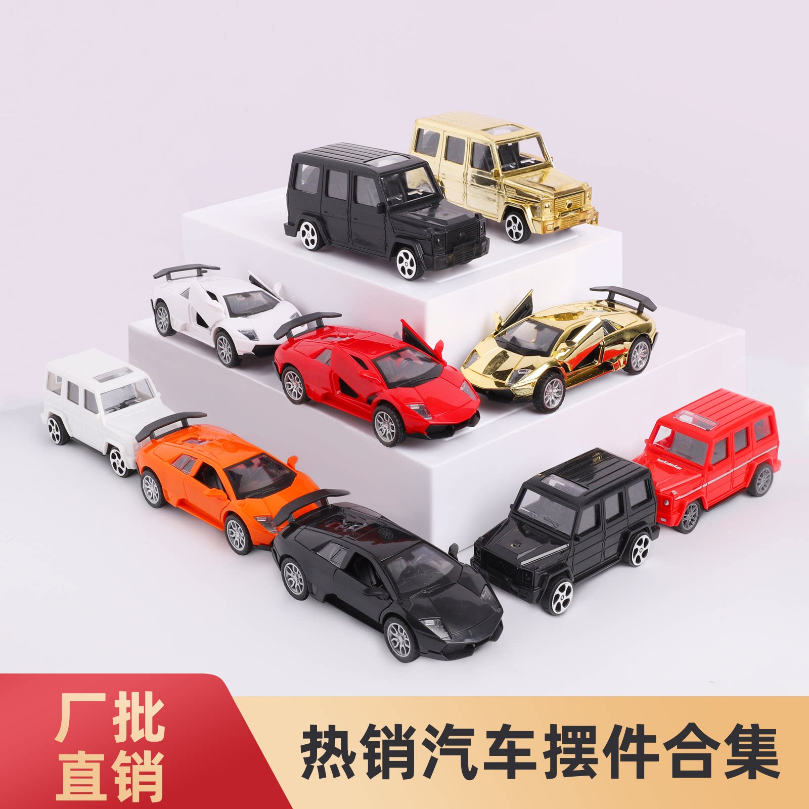 Father's Day Off-road Car Return Force Small Car Cake Decoration Swing Decorated Alloy Big Running for the Male God Dessert Terrace