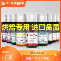 Food Grade Ac Edible Pigment Liquid Baking Cake Lemon Sunset Yellow Great Red Black Food Refit Colorants