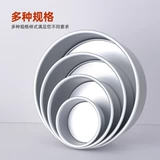 Выпекание 6 8 10 12 -INCH ANODE PLUS HIGR CRUPLAR LIVE LIVE COAK Плесень Qifeng Cake Music Music