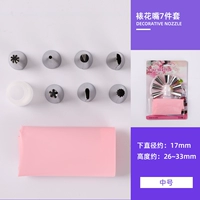 7 -ciece Set