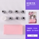 7 -ciece Set