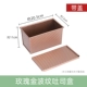 Red 450G Toast Model (принесение)