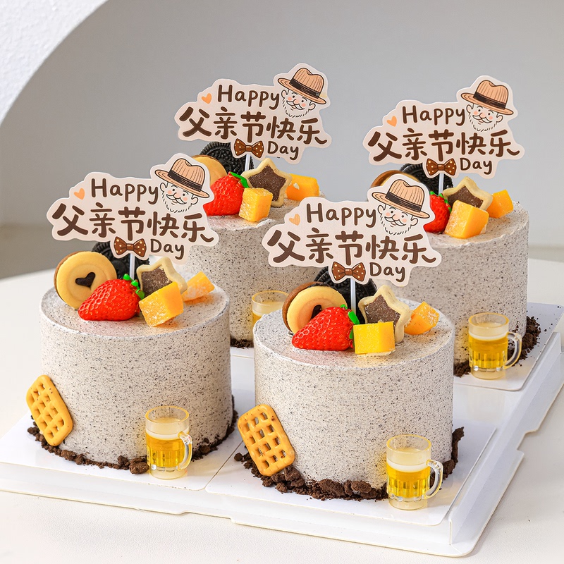 2025 Happy Father's Day Cake Decoration Topper Happy Holidays Dad I Love You Baking Dessert Insert