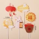 Brown Mid -Autumn Festival Set (10 комплектов)