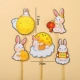 5 -Piece Set of Mid -Autumn Festival (5 сетов)