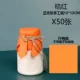 50 листов герметичной бумаги (оранжевый)