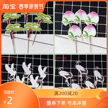 Elderly people wish birthday cake decoration without old pine fairy Peach Crane Supeach Healthy Longevity Grandparents Birthday birthday Forshou