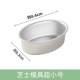 Mi -White Cheese Model (Ultra Small)