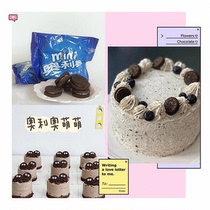 Edible cake decoration mini Oreo sandwich cookies 55g mini chocolate dessert creative ornaments