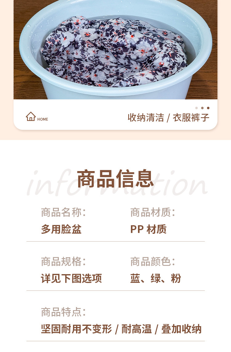 加厚家用洗脸盆洗衣服大小号学生宿舍多用盆洗衣盆圆形耐用塑料盆详情10