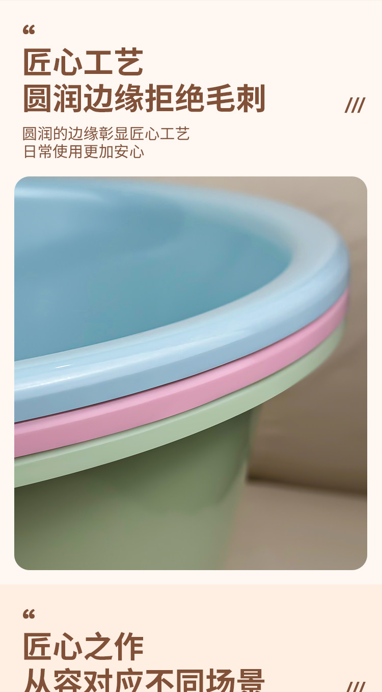 加厚家用洗脸盆洗衣服大小号学生宿舍多用盆洗衣盆圆形耐用塑料盆详情7