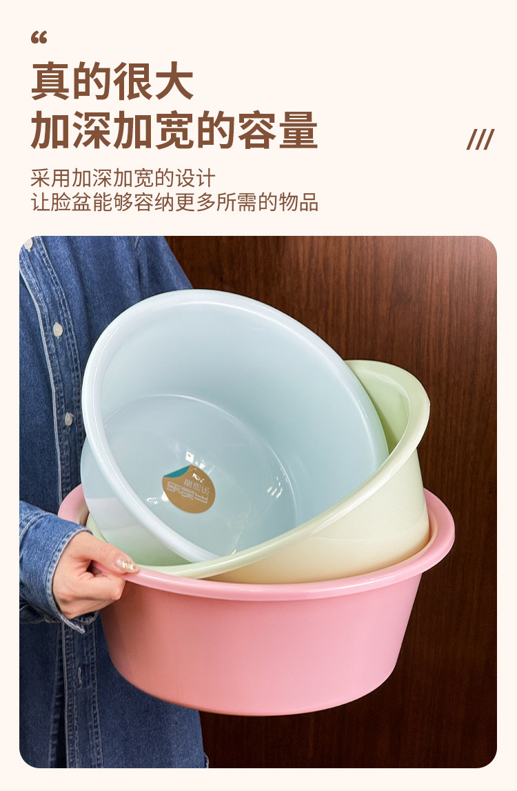 加厚家用洗脸盆洗衣服大小号学生宿舍多用盆洗衣盆圆形耐用塑料盆详情5