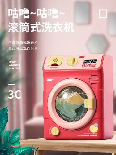 Реалистичный барабан, маленькая семейная игрушка