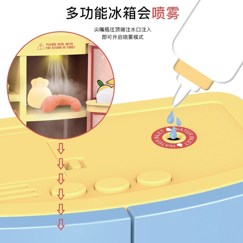 Игрушка, большой семейный спрей, реалистичная кухонная утварь для мальчиков, 3-6 лет