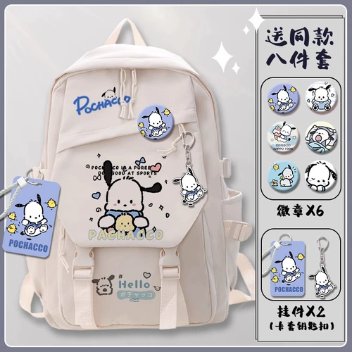 Mlcanikans Pacou Dog Cartoon Girl School Sack Sack School Munior School School School Bargy -Capacity рюкзак три -шестой класс