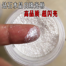 Special price crystal ultra white pearlescent powder paint ink printing crystal ultra white pearlescent powder