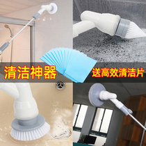 Combination dual-purpose cleaning brush retractable multifunctional wireless electric bathroom tile toilet bristle floor brush