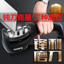 Knife sharpener time saving fixed angle rough fixed sharpening stone swinging knife large number single-sided household enlarged knife wear-resistant