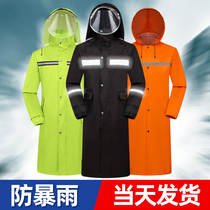 Long raincoat full body rainproof men and women single adult New poncho Tide brand coat one-piece reflective cycling