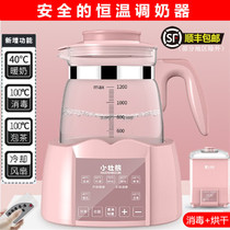 Warm water cup health pot hot milk machine milk bottle 24 hour hot water kettle milk heater kettle out constant temperature