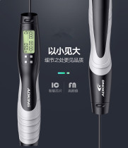 Fat-burning fitness rope upgraded version gym calculator male and female lazy professional class adjustable counter skipping rope