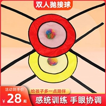 Kindergarten sensory training equipment children throw and catch the ball parent-child interactive toy bounce loop intelligent multiplayer game