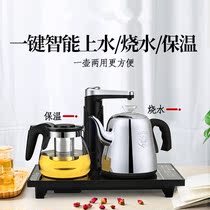 Food grade electric tea stove electric heating water machine pumping tea table automatic water supply kettle water filling integrated tea set