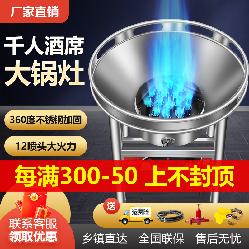 Mobile wine table mobile cooktop cooksLiquefied gas gas gas gas cooksBanquet cafeteriasGas cooksBanquet