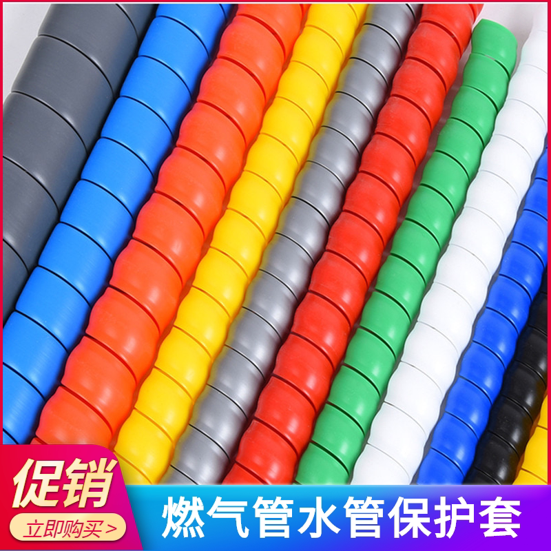 Decoration Heating gas pipe shielding cover flame-retardant kitchen water pipe protection sleeves for gas pipe of bag gas pipe
