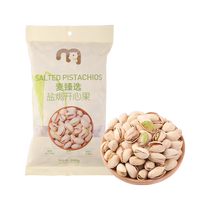 Metro Mai Zhen Selection Salt Baked Pistachios 600g American Large Fruit New Years Nut Pistachios Unbleached